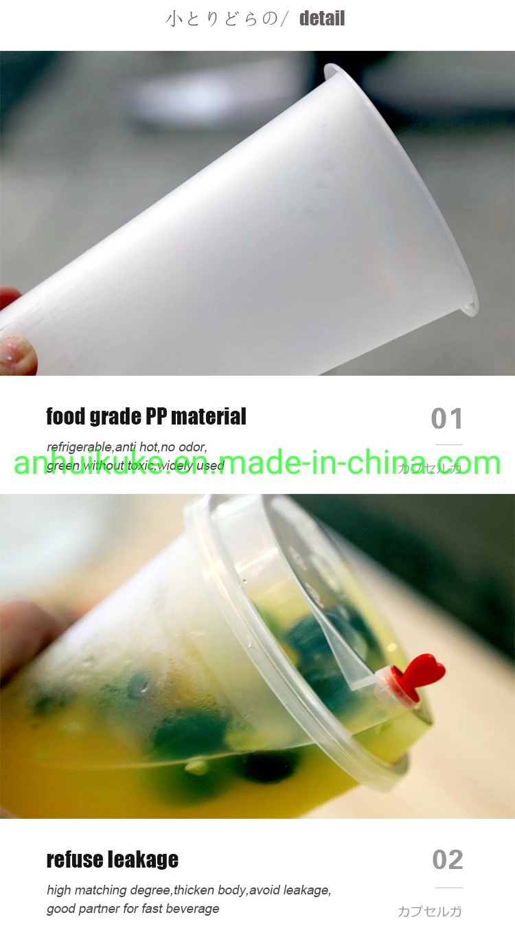 500ml 16oz PP Disposable Plastic Cup Drink Milk Tea Cup